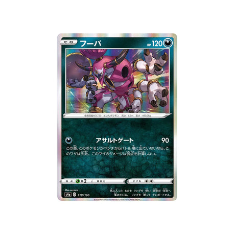 hoopa-carte-pokemon-shiny-star-s4a-118