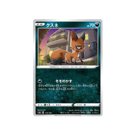 goupilou-carte-pokemon-shiny-star-s4a-119