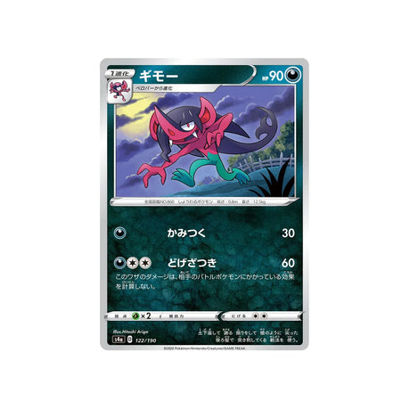 fourbelin-carte-pokemon-shiny-star-s4a-122