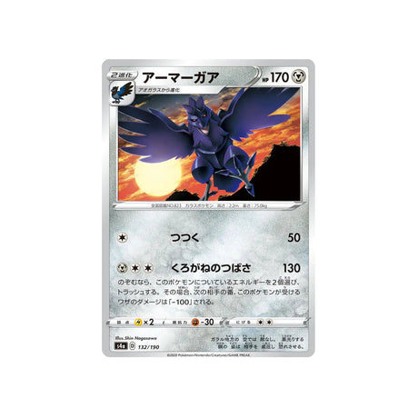 corvaillus-carte-pokemon-shiny-star-s4a-132