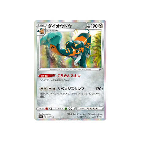 pachyradjah-carte-pokemon-shiny-star-s4a-134