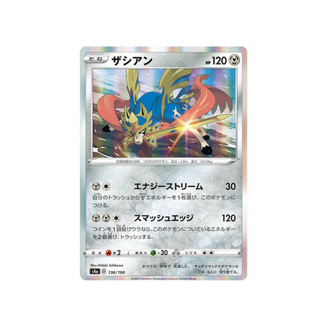zacian-carte-pokemon-shiny-star-s4a-136