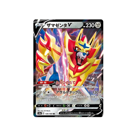 zamazenta-v-carte-pokemon-shiny-star-s4a-139