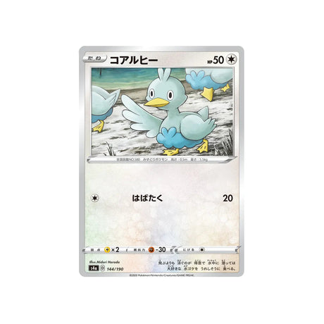 couaneton-carte-pokemon-shiny-star-s4a-144