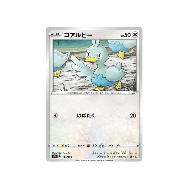 couaneton-carte-pokemon-shiny-star-s4a-144