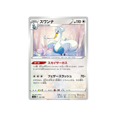 lakmécygne-carte-pokemon-shiny-star-s4a-145