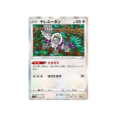 gouroutan-carte-pokemon-shiny-star-s4a-147