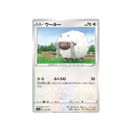 moumouton-carte-pokemon-shiny-star-s4a-152