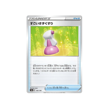 hyper-potion-carte-pokemon-shiny-star-s4a-160