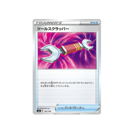 arrache-outil-carte-pokemon-shiny-star-s4a-163