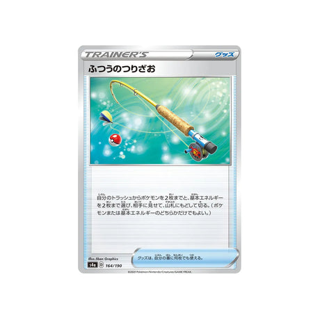 canne-ordinaire-carte-pokemon-shiny-star-s4a-164