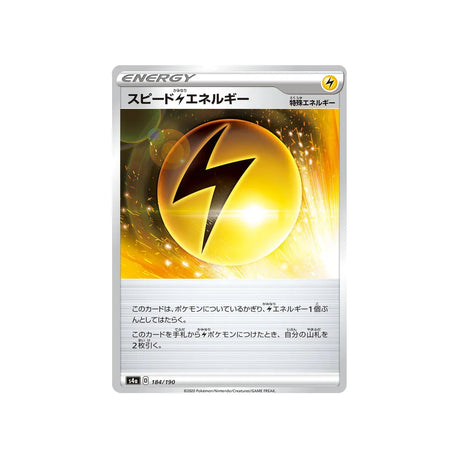 energie-vitesse-lumière-carte-pokemon-shiny-star-s4a-184