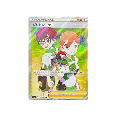 dresseur-d'arène-carte-pokemon-shiny-star-s4a-192