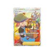 orthologue-carte-pokemon-shiny-star-s4a-193