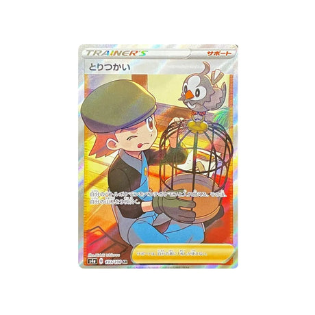 orthologue-carte-pokemon-shiny-star-s4a-193