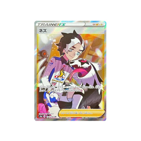 peterson-carte-pokemon-shiny-star-s4a-194