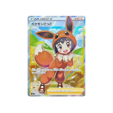 poké-enfant-carte-pokemon-shiny-star-s4a-197