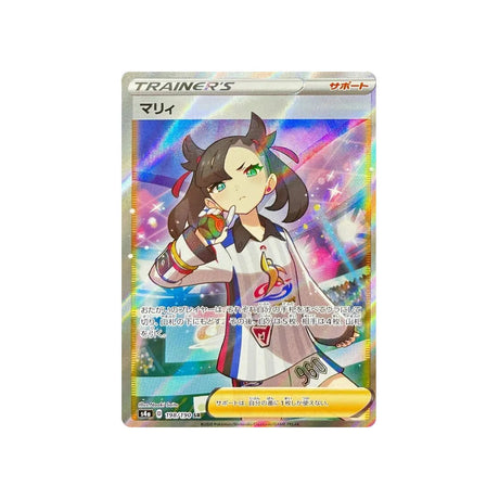 rosemary-carte-pokemon-shiny-star-s4a-198