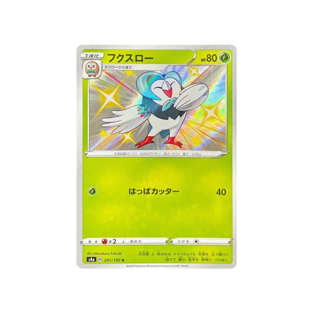 efflèche-carte-pokemon-shiny-star-s4a-201