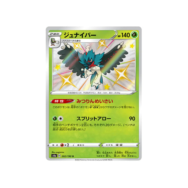 archéduc-carte-pokemon-shiny-star-s4a-202