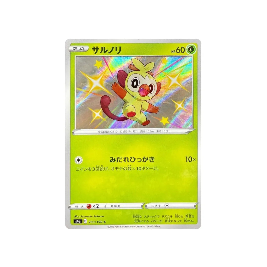 ouistempo-carte-pokemon-shiny-star-s4a-203