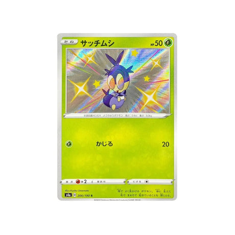 larvadar-carte-pokemon-shiny-star-s4a-206