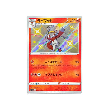 lapyro-carte-pokemon-shiny-star-s4a-215