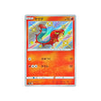 grillepattes-carte-pokemon-shiny-star-s4a-217