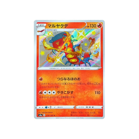 scolocendre-carte-pokemon-shiny-star-s4a-218