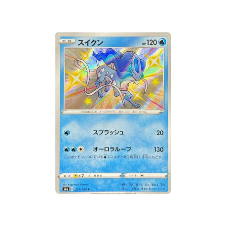 suicune-carte-pokemon-shiny-star-s4a-221