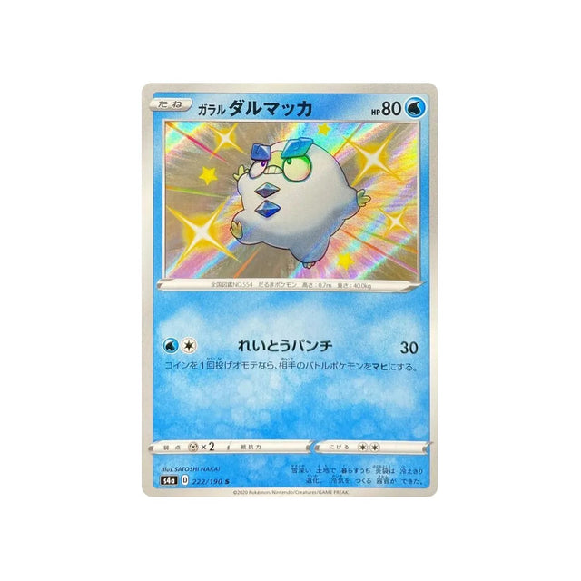 darumarond-de-galar-carte-pokemon-shiny-star-s4a-222