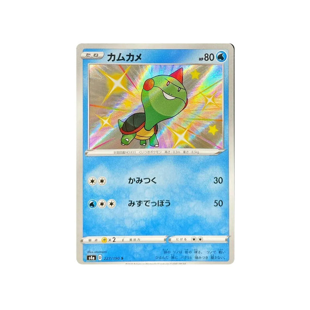 khélocrok-carte-pokemon-shiny-star-s4a-227