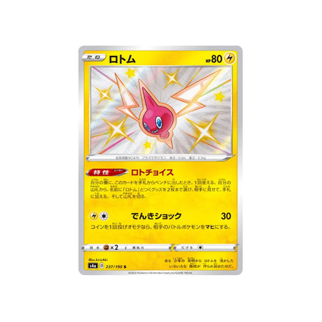 motisma-carte-pokemon-shiny-star-s4a-237