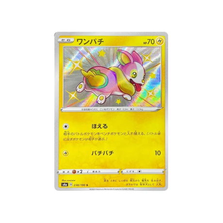 voltoutou-carte-pokemon-shiny-star-s4a-238