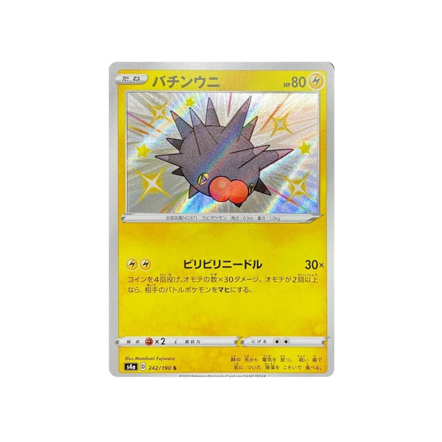 wattapik-carte-pokemon-shiny-star-s4a-242