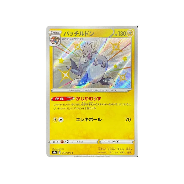 galvagla-carte-pokemon-shiny-star-s4a-245