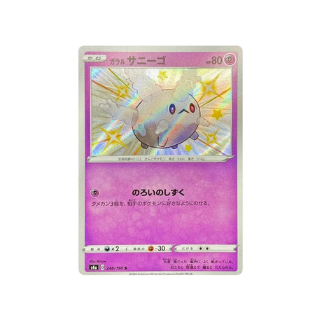 corayon-de-galar-carte-pokemon-shiny-star-s4a-248