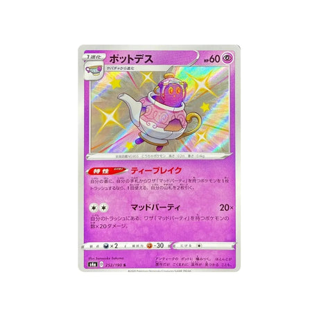 polthégeist-carte-pokemon-shiny-star-s4a-252