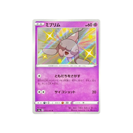bibichut-carte-pokemon-shiny-star-s4a-253