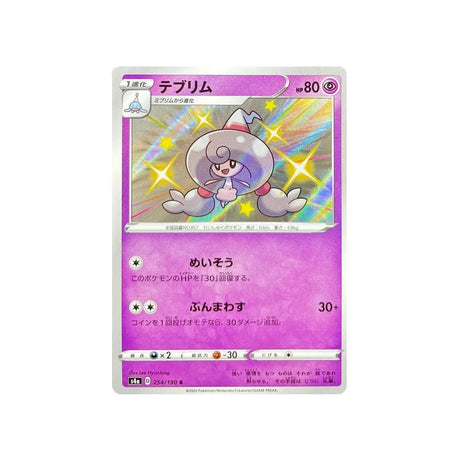 chapotus-carte-pokemon-shiny-star-s4a-254