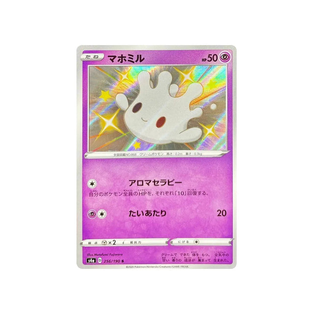 crèmy-carte-pokemon-shiny-star-s4a-256