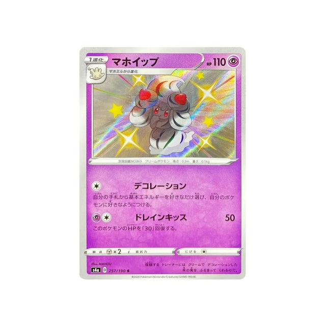 charmilly-carte-pokemon-shiny-star-s4a-257