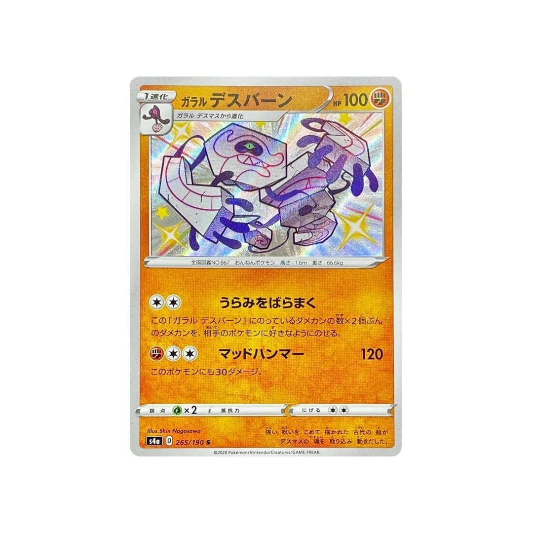 tutétékri-de-galar-carte-pokemon-shiny-star-s4a-265