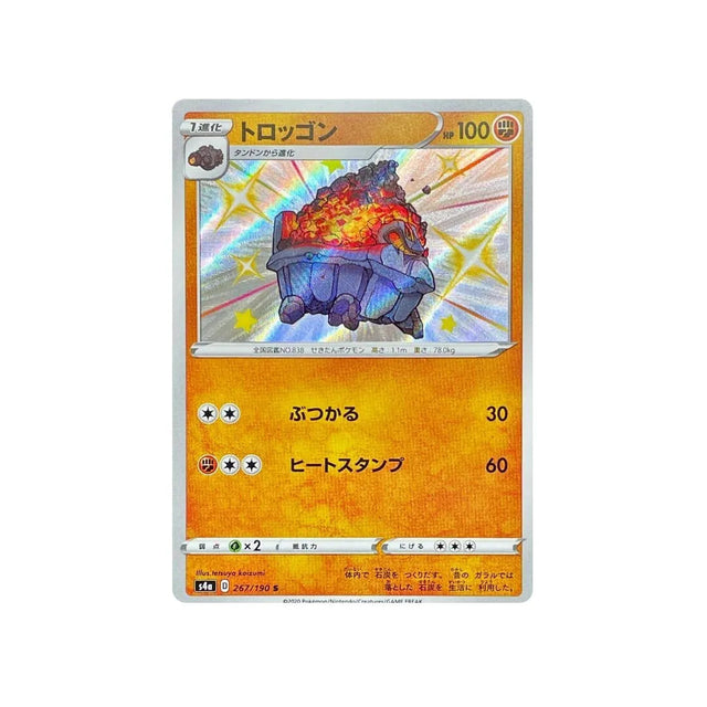 wagomine-carte-pokemon-shiny-star-s4a-267