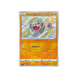 dunaja-carte-pokemon-shiny-star-s4a-269