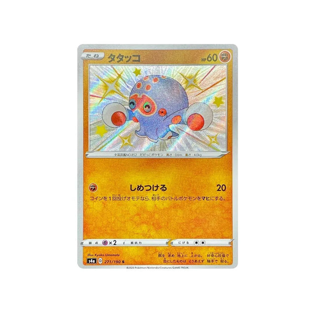 poulpaf-carte-pokemon-shiny-star-s4a-271