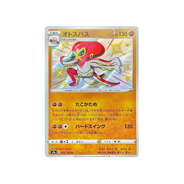 krakos-carte-pokemon-shiny-star-s4a-272