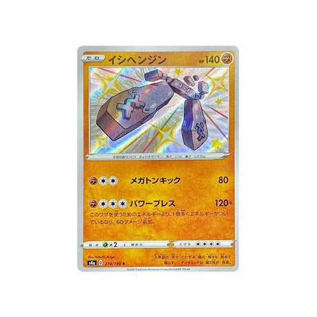 dolman-carte-pokemon-shiny-star-s4a-274