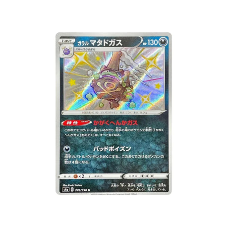 smogogo-de-galar-carte-pokemon-shiny-star-s4a-276