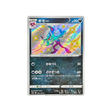 fourbelin-carte-pokemon-shiny-star-s4a-283
